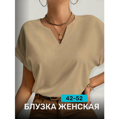 Блуза , размер 52, бeжeвый Perfectly YOU