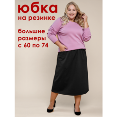 Юбка НиРо, размер 70, черный
