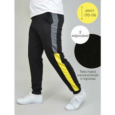 Брюки джоггеры Чебоксарский Трикотаж, размер 3XL, желтый, серый, черный