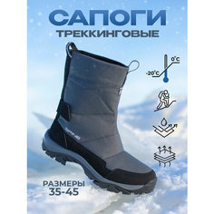 Сапоги Spine, размер 36, серый