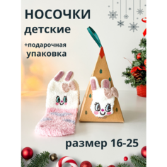 Носки детские новогодние, размер 16/25, , розовый Без бренда