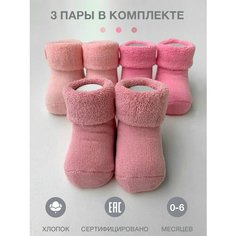 Носки Belino 3 пары, размер 0-6, , розовый