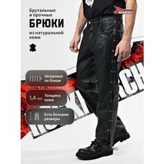 Брюки RockMerch, размер 42, чёрный