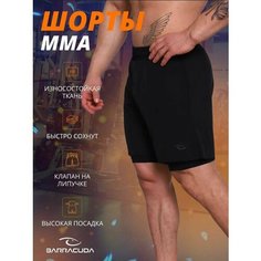 Бермуды Barracuda, размер XL, черный