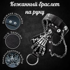 Браслет-цепочка Successful wertic, металл, 1 шт., черный