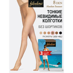 Колготки Filodoro Absolute Summer 8 (спайка 3 шт), 8 den, 3 шт., размер 3, орех Filodoro®