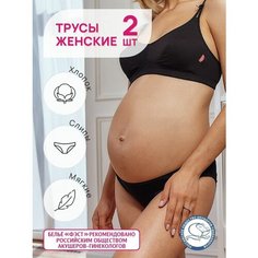 Трусы FEST, комплект из 2 шт., размер 104-110, чёрный ФЭСТ