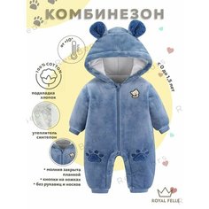 Комбинезон ROYAL FELLE G6 осень-зима, размер 80, , синий