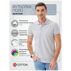 Поло Uzcotton, размер 42-44\XS, светло-серый