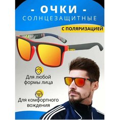 Солнцезащитные очки Bestseller, оранжевый