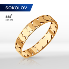 Кольцо SOKOLOV, красное золото, 585 проба, размер 16