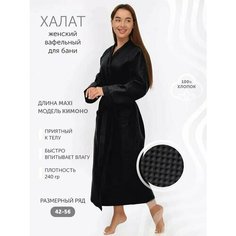 Халат TEXTILE INDUSTRY, размер 50/52, чернильный