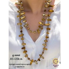Бусы GOLDEN GALA, длина 115 см