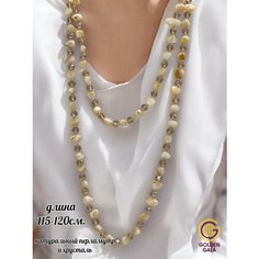 Бусы GOLDEN GALA, длина 115 см