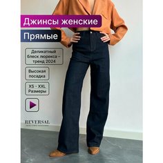 Джинсы трубы Reversal, размер L, синий