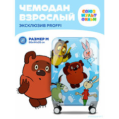 Чемодан PROFFI, 60 л, размер M, голубой