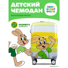 Чемодан PROFFI, 40 л, размер S, желтый