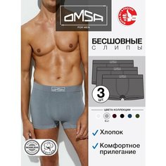 Трусы Omsa, комплект из 3 шт., размер 46(M), серый