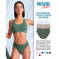 Трусы MiNiMi, комплект из 3 шт., размер 50/52 (XL/2XL), белый, зеленый, бежевый