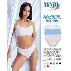 Трусы MiNiMi, комплект из 3 шт., размер 50/52 (XL/2XL), белый, розовый, голубой