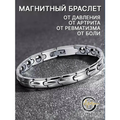 Браслет, 1 шт., размер 21.5 см, размер one size, серебристый Health Wave