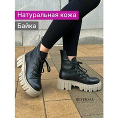 Ботинки берцы Reversal, размер 40, черный