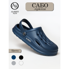 Сабо ALBERY Медицинские сабо ALBERY, размер 42, синий