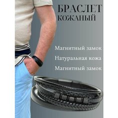 Плетеный браслет Successful wertic, черный