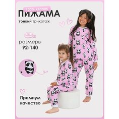 Пижама Веселый Малыш Panda, размер 128, розовый, черный, белый