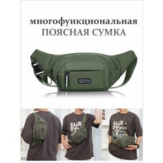Сумка поясная , зеленый Нет бренда