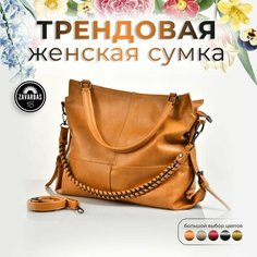 Сумка тоут Hebei Henglun Trading, фактура гладкая, оранжевый, горчичный