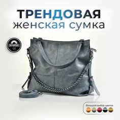 Сумка тоут Hebei Henglun Trading, фактура гладкая, голубой