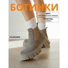 Ботинки челси LAMACCO, размер 40, хаки, серый, зеленый