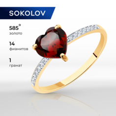 Кольцо обручальное SOKOLOV, красное золото, 585 проба, гранат, фианит, размер 17
