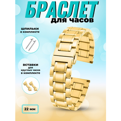 Браслет J.Franco, фактура глянцевая, размер 22мм, золотистый