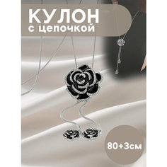 Колье, искусственный камень, длина 80 см, серебристый Miscellan