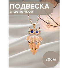 Колье, искусственный камень, длина 70 см, золотистый Miscellan