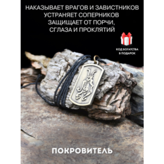 Подвеска Gold Tree, золотистый