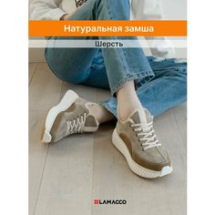 Кроссовки LAMACCO, полнота F (EU)/ на среднюю стопу, размер 36, бежевый, белый