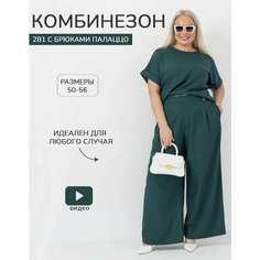 Комбинезон, размер 52, зеленый Womens Mania