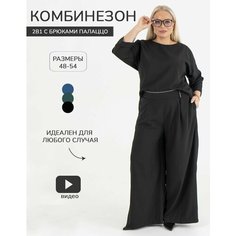 Комбинезон, размер 52, черный Womens Mania