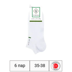 Носки Sofia Rugs, комплект, 6 пар, размер 35, 36, 37, 38, белый