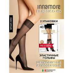 Гольфы Innamore Elastico, комплект, 40 den, 2 пары, 2 уп., размер Универсальный, черный