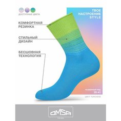 Носки Omsa, комплект, 3 пары, размер 39-41 (25-27), бирюзовый, голубой, розовый