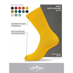 Носки Omsa, комплект, 5 пар, размер 45-47 (29-31), giallo