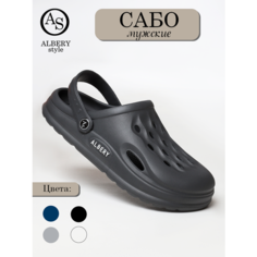 Сабо ALBERY, размер 42, серый