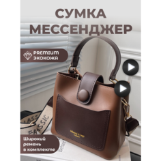 Сумка кросс-боди , фактура матовая, коричнево-бежевый Maxikod