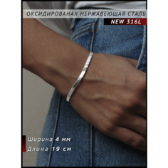Браслет-цепочка, 1 шт., размер 18 см, серебристый Berezka