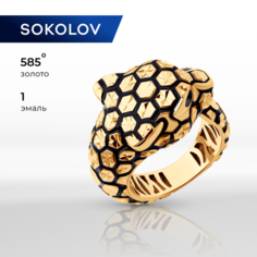 Кольцо SOKOLOV, красное золото, 585 проба, эмаль, размер 19
