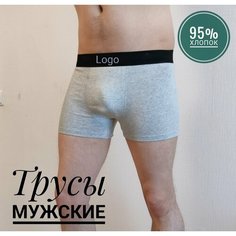 Трусы XXL. Мужской журнал (журнал), размер XXXL, серый Нет бренда